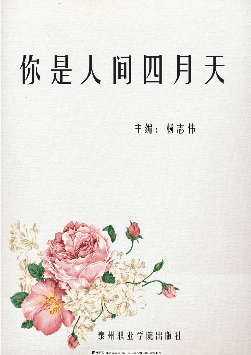 最新永久网址发布页请记牢